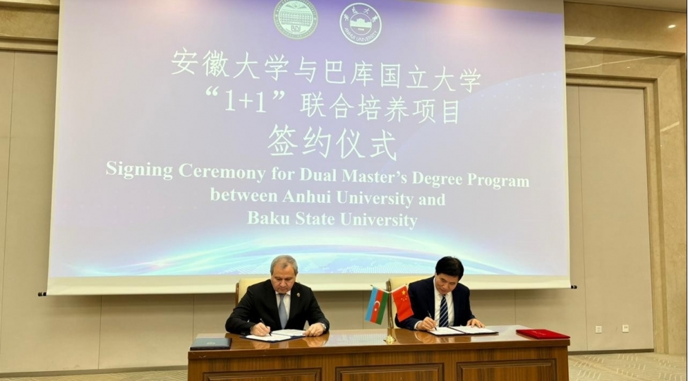 bdu-ve-chinin-anhui-universiteti-arasinda-ikili-diplom-proqrami-uzre-muqavile-imzalanib