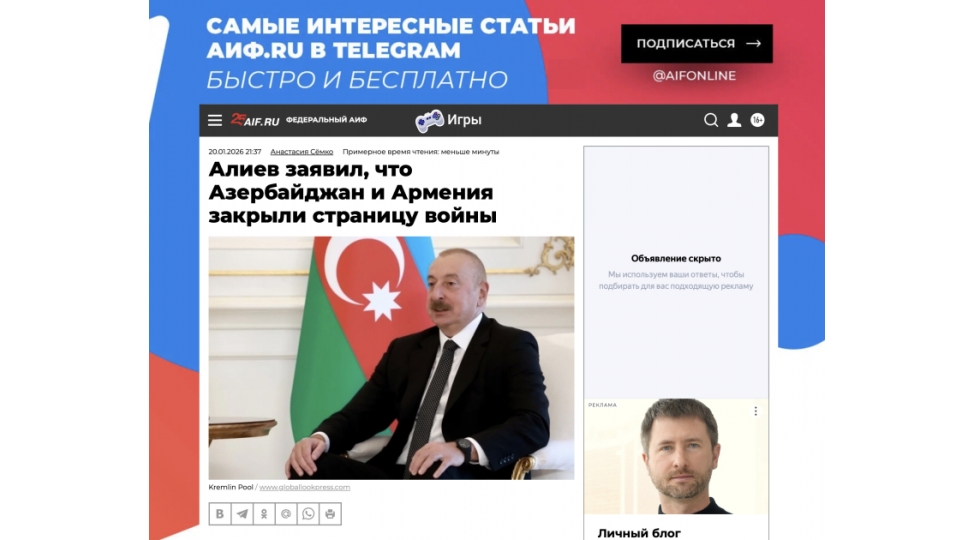 prezident-ilham-eliyevin-davosda-seslendirdiyi-fikirler-beynelxalq-metbuat-terefinden-genish-ishiqlandirilib