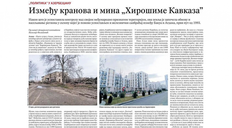 serbiyanin-politika-ictima-siyasi-qezetinde-agdam-sheheri-haqqinda-meqale-derc-olunub