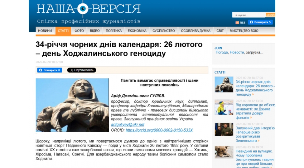 ukrayna-neshrinde-xocali-soyqirimina-dair-meqale-derc-edilib