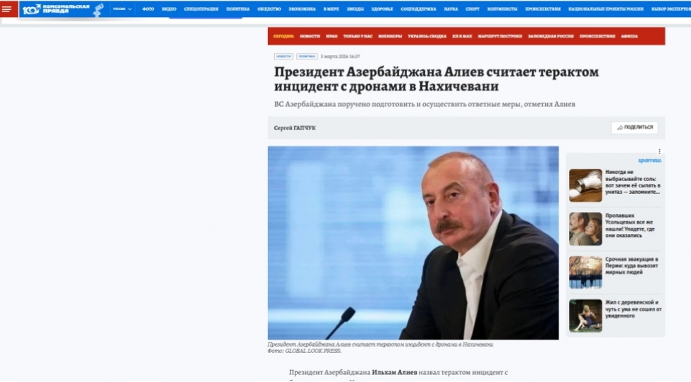 prezident-ilham-eliyevin-iranin-azerbaycana-dron-hucumuna-dair-fikirleri-dunya-mediasinin-diqqet-merkezindedir-2