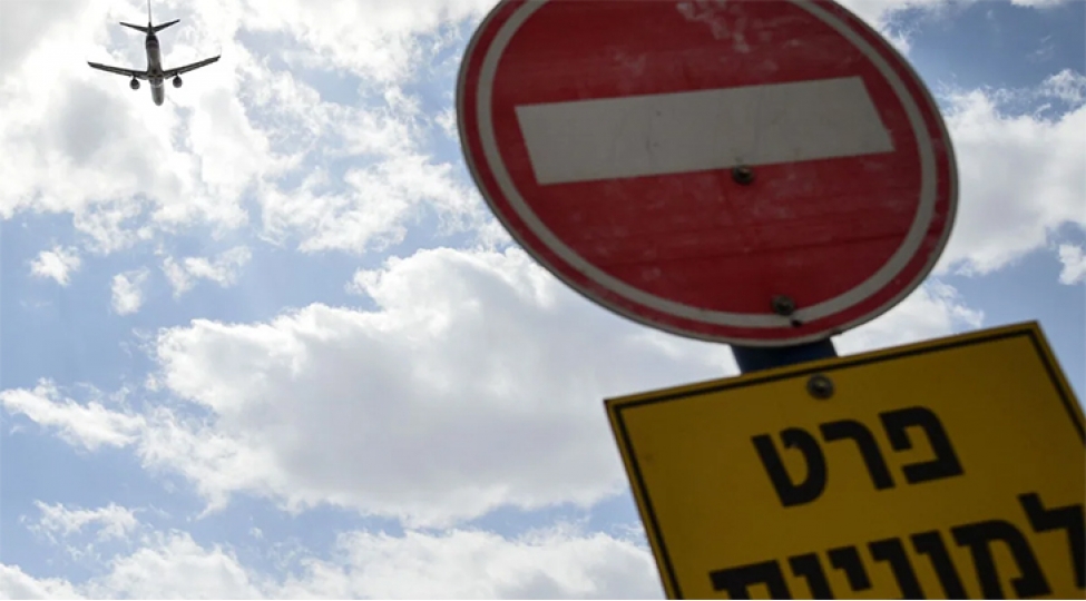 israil-hava-mekanini-uchusha-qismen-achdi