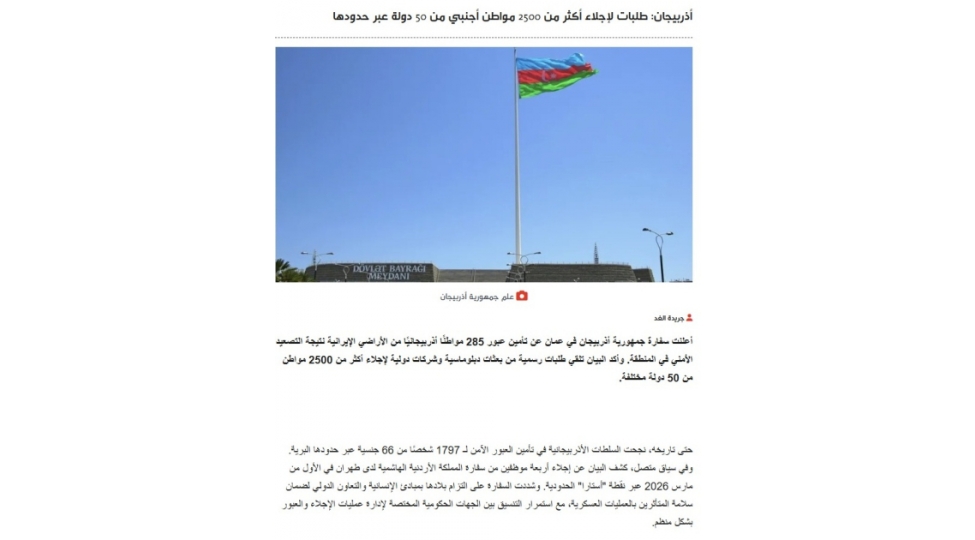 azerbaycanin-heyata-kechirdiyi-texliye-tedbirleri-iordaniya-mediasinda