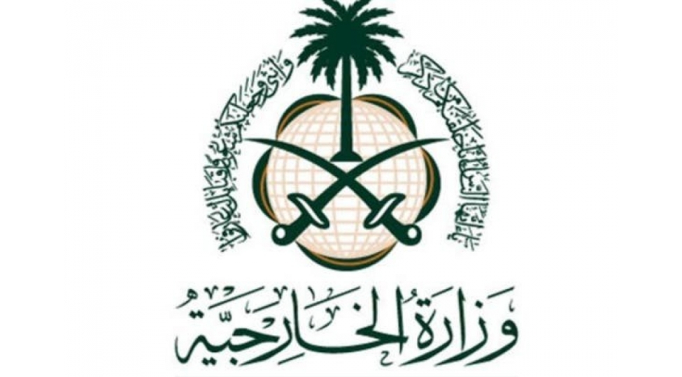 seudiyye-erebistani-iran-sefirliyinin-bir-neche-emekdashini-arzuolunmaz-shexsler-elan-edib