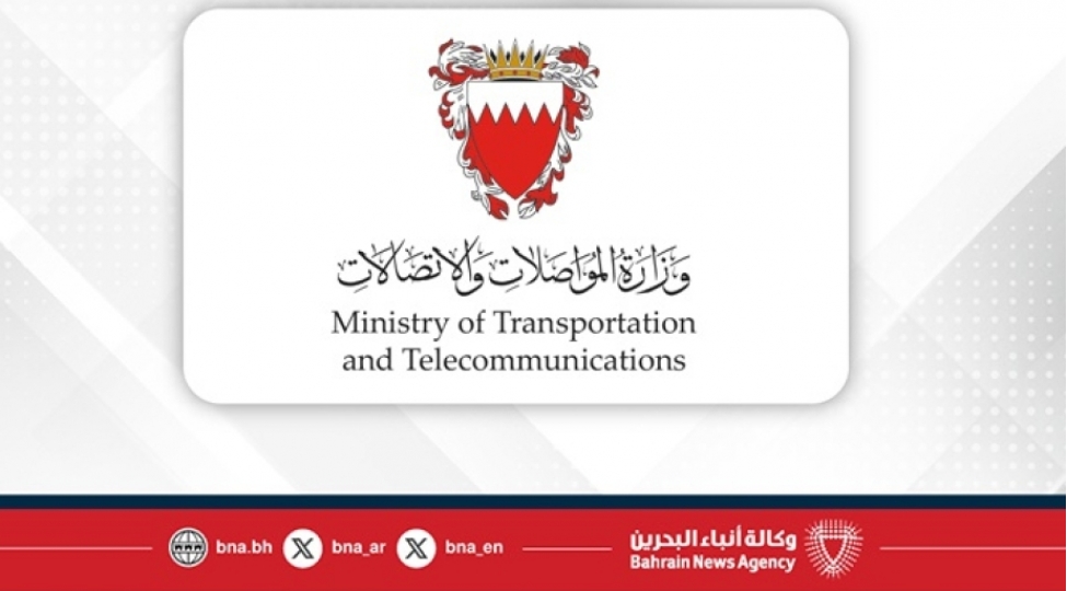 behreynin-hava-mekani-yeniden-achilib