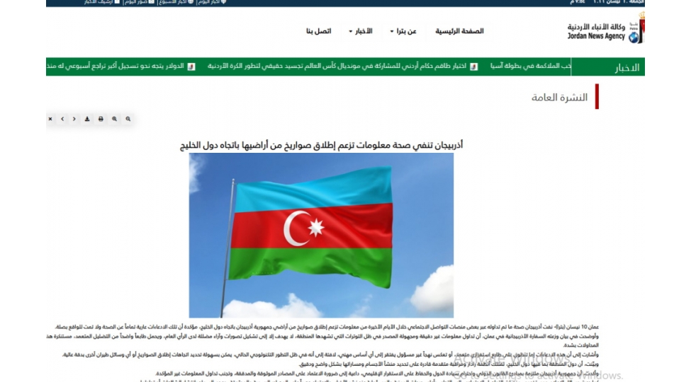 iordaniya-mediasi-azerbaycanla-bagli-iddialar-heqiqeti-eks-etdirmir