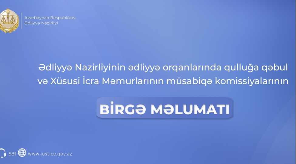 edliyye-nazirliyinin-edliyye-orqanlarinda-qulluga-qebul-ve-xususi-icra-memurlarinin-musabiqe-komissiyalarinin-birge-melumati