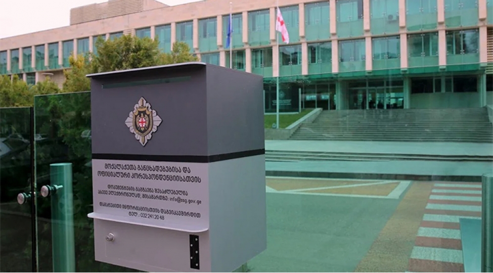 gurcustan-dtx-nin-kechmish-emekdashi-mexfi-melumatlarin-sizdirilmasi-ittihami-ile-saxlanilib