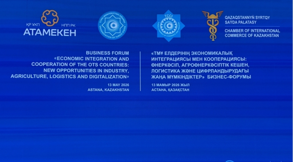 astanada-turk-dovletleri-teshkilatinin-biznes-forumu-kechirilir