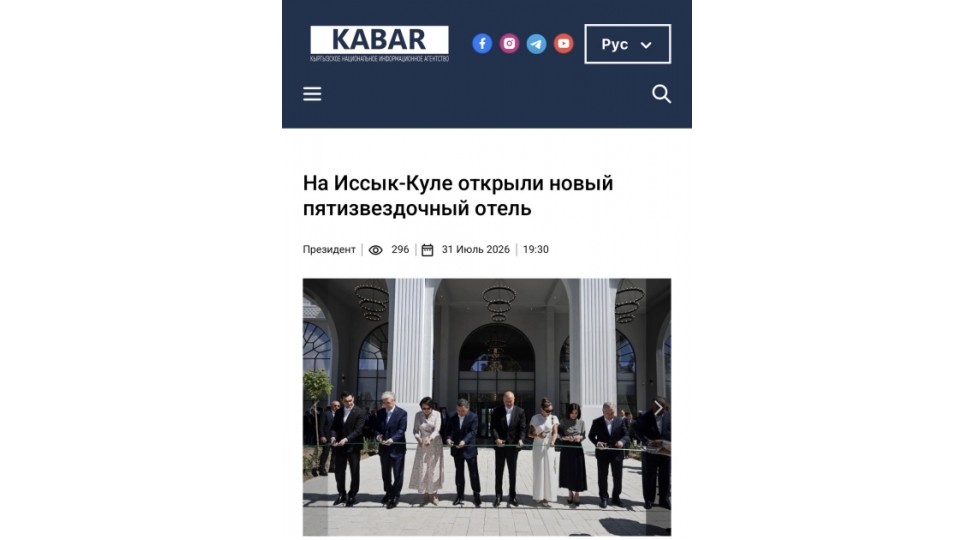 qirgizistan-mediasi-prezident-ilham-eliyevin-seferini-ishiqlandirmaqda-davam-edir