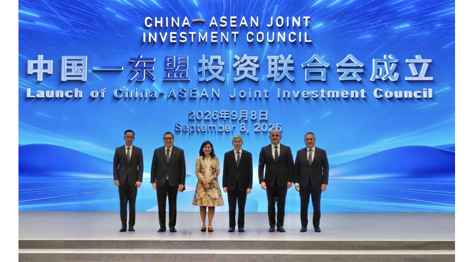 ardnf-chin-asean-birge-investisiya-shurasini-tesis-edib