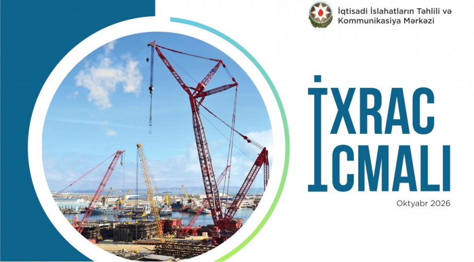 ixrac-icmalinin-2026-ci-ilin-oktyabr-sayina-dair-ilkin-reqemler-achiqlanib