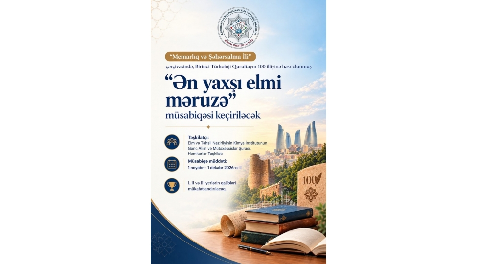 kimya-institutunda-genc-tedqiqatchilar-arasinda-musabiqe-kechirilecek